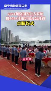 龍眼點(diǎn)睛！祝愿風(fēng)調(diào)雨順，國(guó)泰民安，吉祥如意安康！