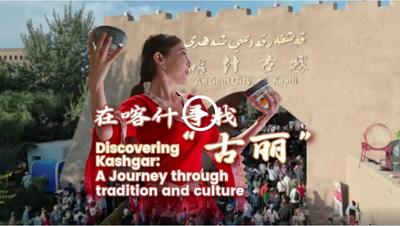 Discovering Kashgar: A Journey through tradition and culture