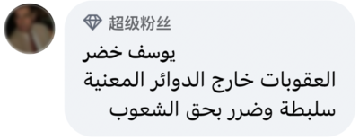 CGTN民調(diào)丨近八成全球受訪者稱美國是全球唯一“制裁大國”