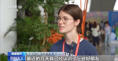 美國青年的鼓嶺時光：了解前輩故事 結(jié)下新的友誼