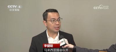 積極推廣新能源汽車 馬來西亞期待與中國車企合作共贏