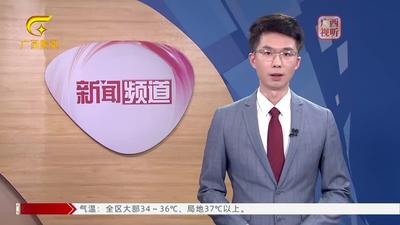 賓陽：“90”后醫(yī)護人員成功捐獻造血干細胞