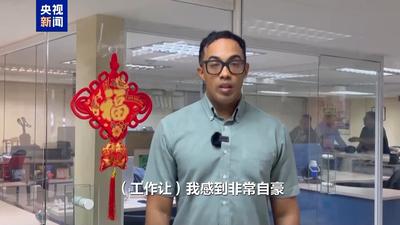 云中錦書丨委內(nèi)瑞拉青年：從中文愛好者 到共建“一帶一路”建設(shè)者