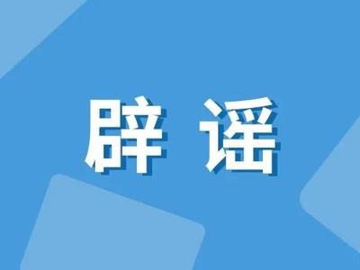 網(wǎng)傳廣州公園前地鐵站有人持刀？真相是......