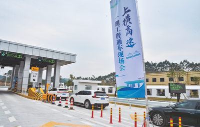 上橫高速一期工程建成通車