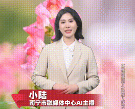 南寧將上演“億”萬次“寵粉”時(shí)刻