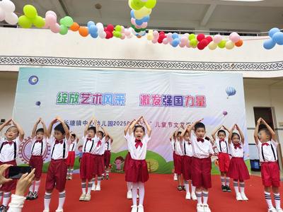 南寧市青秀區(qū)長塘鎮(zhèn)中心幼兒園及各分園開展慶祝六一兒童節(jié)活動