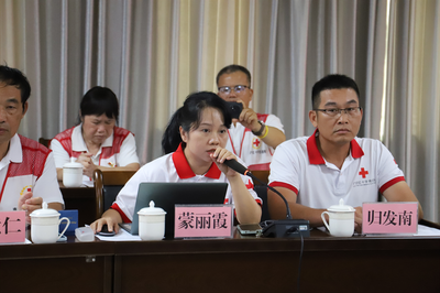 南寧市紅十字會召開2025年“5·8”世界紅十字日暨南寧市紅十字會志愿服務(wù)工作座談會