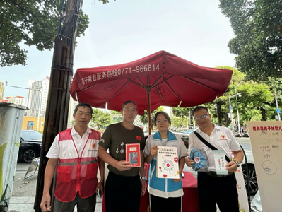 南寧市紅十字會開展2025年紅十字博愛周“三獻”宣傳活動 