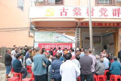 馬山縣：黨建聯(lián)建聚合力 金融賦能促振興