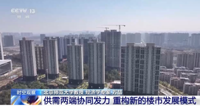一攬子金融政策如何穩(wěn)市場穩(wěn)預(yù)期？專家解讀→