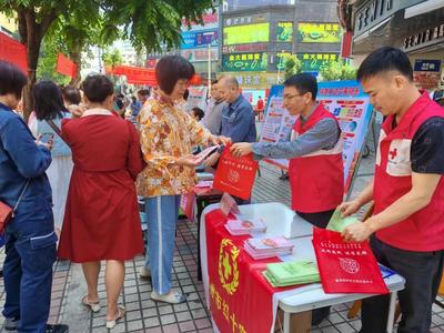 橫州市紅十字會開展“紅十字博愛周”宣傳活動