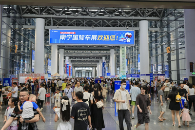 2025第十四届南宁国际车展将于6月13日开幕