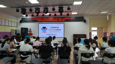 良庆区红十字会急救知识进校园  守护生命“救”在身边