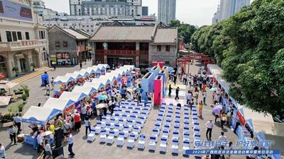 廣西防范非法金融活動(dòng)集中宣傳日在南寧舉行
