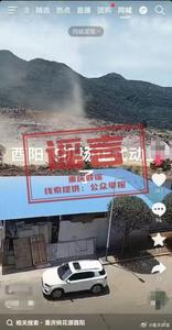 重慶酉陽飛機(jī)場(chǎng)正式動(dòng)工了？官方回應(yīng)！