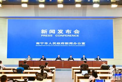 直播回顾 | 2025年南宁市禁毒工作新闻发布会
