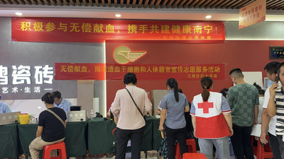 江南區(qū)紅十字會(huì)聯(lián)合那洪街道開展造血干細(xì)胞動(dòng)員入庫宣傳活動(dòng)