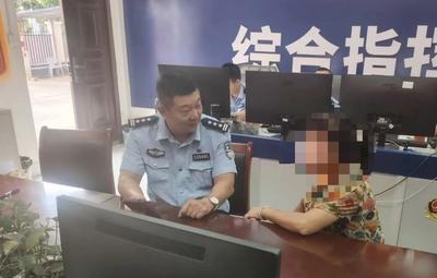 “共享充電寶投資”穩(wěn)賺不賠？她險(xiǎn)些被騙9.4萬(wàn)！