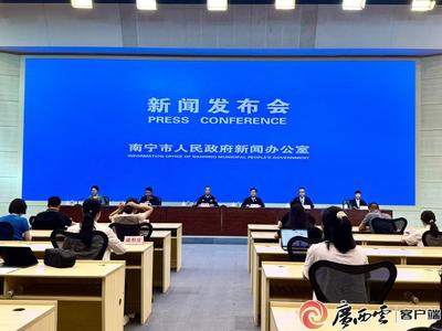 南宁市民禁毒知识知晓率达96.87%