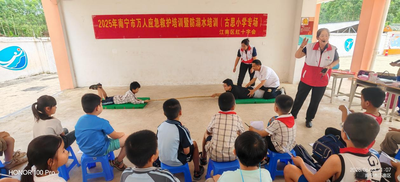 暑期安全课开讲！江南区红十字会织密防溺水“安全网