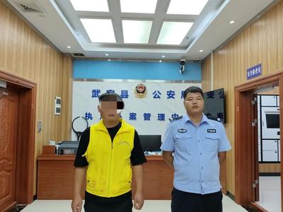 广西来宾武宣一男子虚构事实散布谣言被处罚！