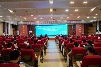 国家血液系统疾病临床医学研究中心南宁市分中心正式揭牌助力区域血液病防治能力跃升