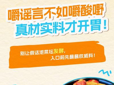 廣西美食“集體出道”辟謠！每一口都是真相 