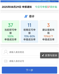 警惕新騙術(shù)，騙子都騙到單位工作群了！已多人被騙