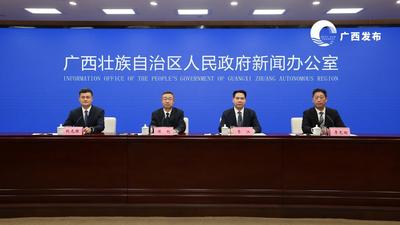 回放 | 南宁市加快建设面向东盟开放合作的国际化大都市 服务打造面向东盟的人工智能合作高地新闻发布会