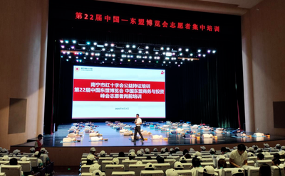 應(yīng)急救護與“小青芒”共護東博會