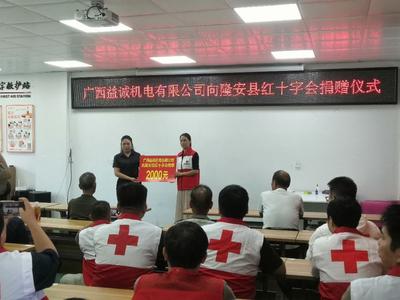 隆安縣紅十字會聯(lián)合愛心企業(yè)開展走訪慰問老兵活動 同步推進紅十字文化傳播基地建設(shè)與服務(wù)
