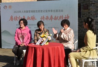 南宁市红十字会开展人体器官捐献志愿登记宣传主题活动 