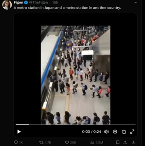 中国江西上饶望仙谷美景被错标为日本 我外交官辟谣 