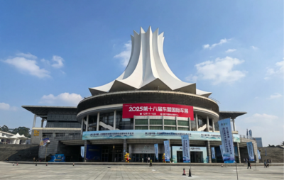 2025第十八届东盟国际车展12月11日开幕