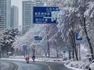 南宁青秀区今天下雪了？气象部门紧急回应