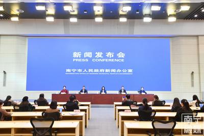 回放| 南宁市2025年文旅体商联动发展情况新闻发布会