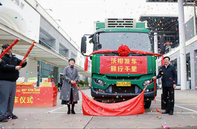 2026年“扩消费、固成果、促振兴”助农增收系列活动启动暨广西脱贫地区农产品年货大集开集