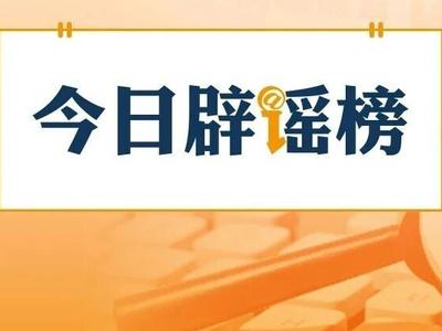 近期走红的AI“养龙虾”到底是什么（2026·03·10）