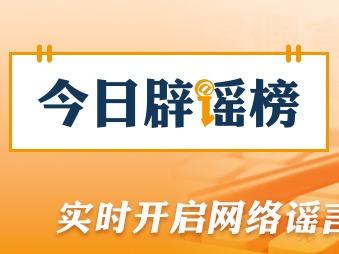 嘴唇发紫是心脏出问题了吗？（2026·03·26）