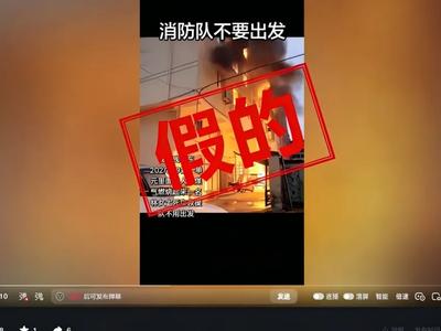 温州一民房煤气燃烧致人死亡？当地回应