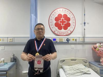 热血铸就金色盾牌，大爱践行为民初心 