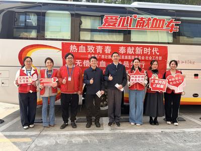 为爱挽袖时 多留一份“生命种子” ——西乡塘区红十字会借助学雷锋纪念日契机在广西民族医院开展造血干细胞捐献宣传