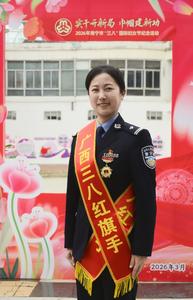 了不起的她丨南宁公安一名女警荣获广西三八红旗手称号