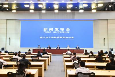 【南宁日报】压实责任、优化环境、数字赋能
南宁以高水平法治护航高质量发展