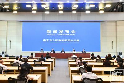 回放 | 深入推进法治南宁建设情况通报新闻发布会