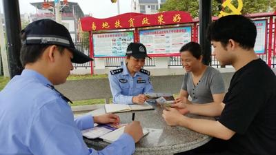 广西法治日报丨马山县：贝侬联调消怨气 “黑羊义警”护平安