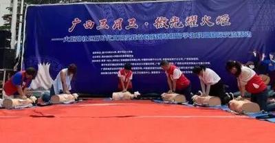 广西三月三 博爱无国界——南宁市红十字会联动社区与留学生共促民族团结新画卷