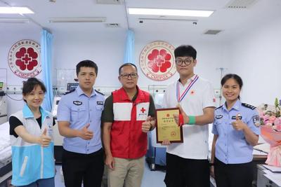 藏蓝护平安 热血传大爱