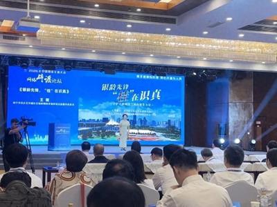 喜报！南宁市良庆区打造银龄网络举报辟谣志愿服务队荣获第八届互联网辟谣优秀作品